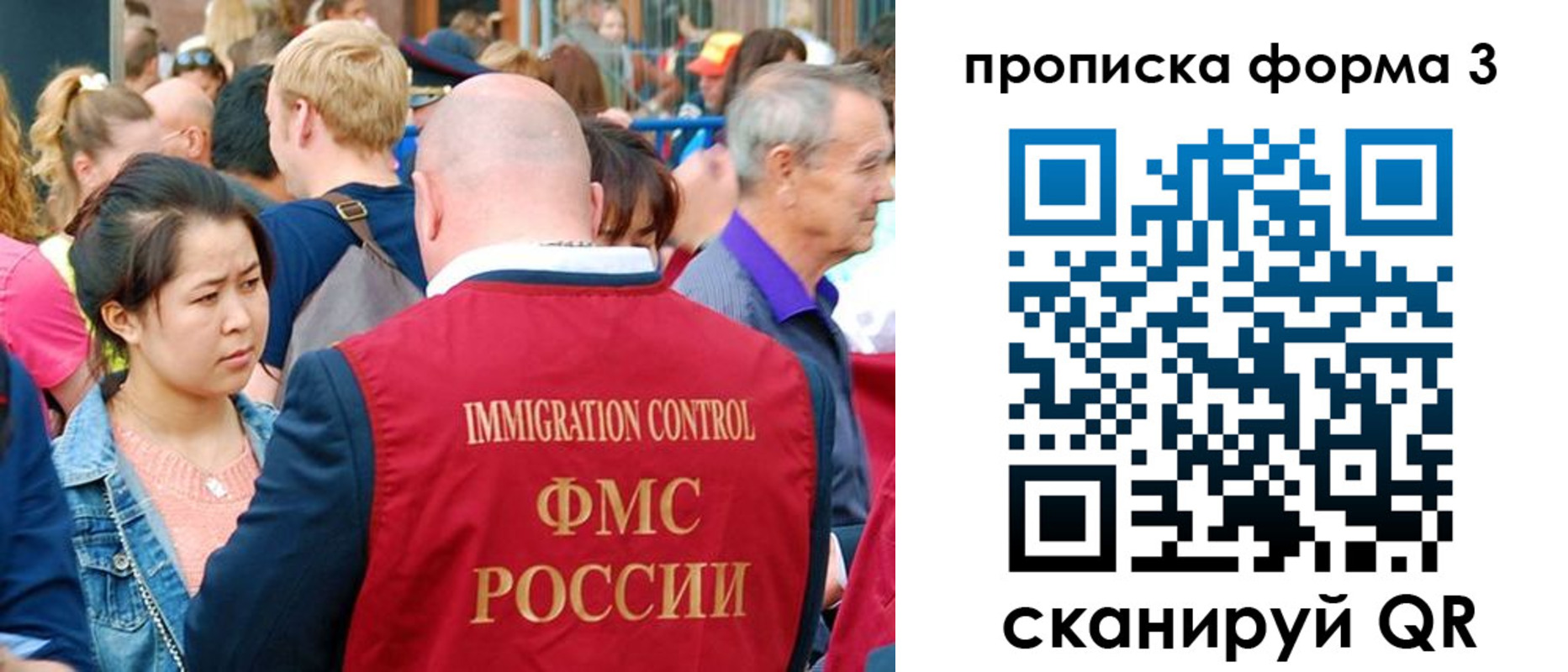 временная регистрация в Карабаново