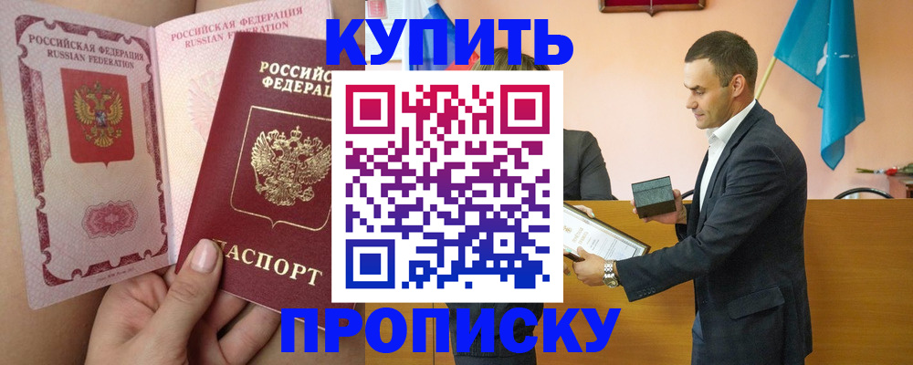 найти адрес прописки в Карабаново